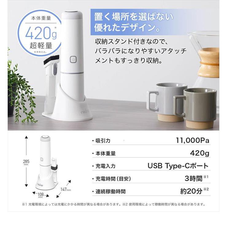 ハンディクリーナー 掃除機 レイコップ raycop コードレスクリーナー