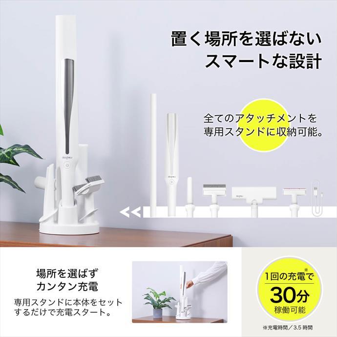 掃除機 コードレス掃除機 レイコップ raycop 強力吸引力 超軽量