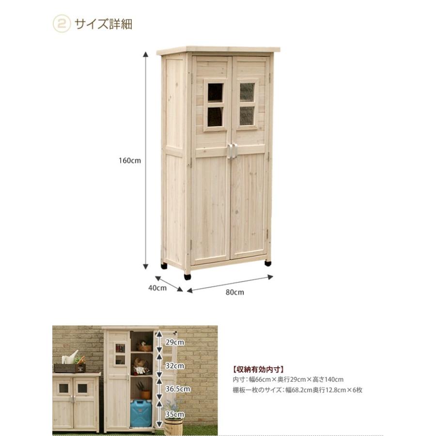 ベランダ収納庫 ベランダ 収納庫 収納 物置 木製 奥行40cm スリム 収納