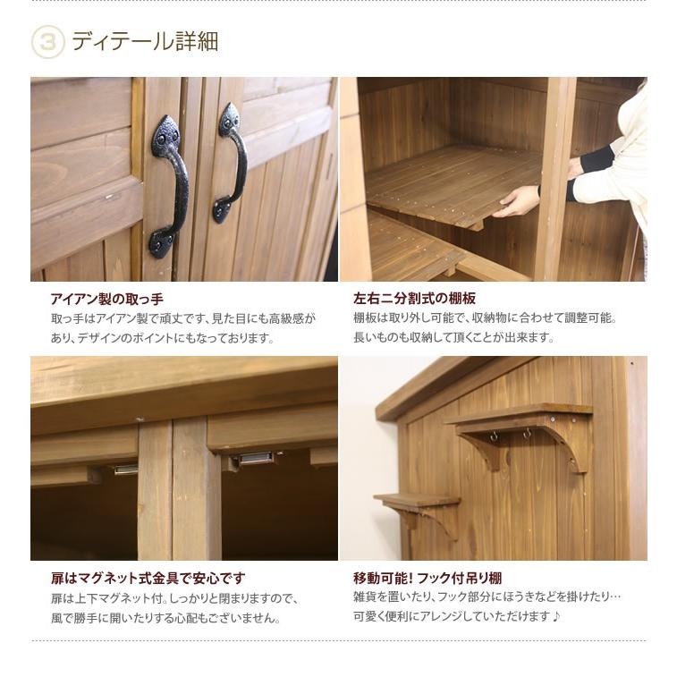 Country Ware House カントリー小屋 収納庫 収納 便利 大容量 ウッド シンプル オシャレ 棚板左右分割式｜kagu350｜04