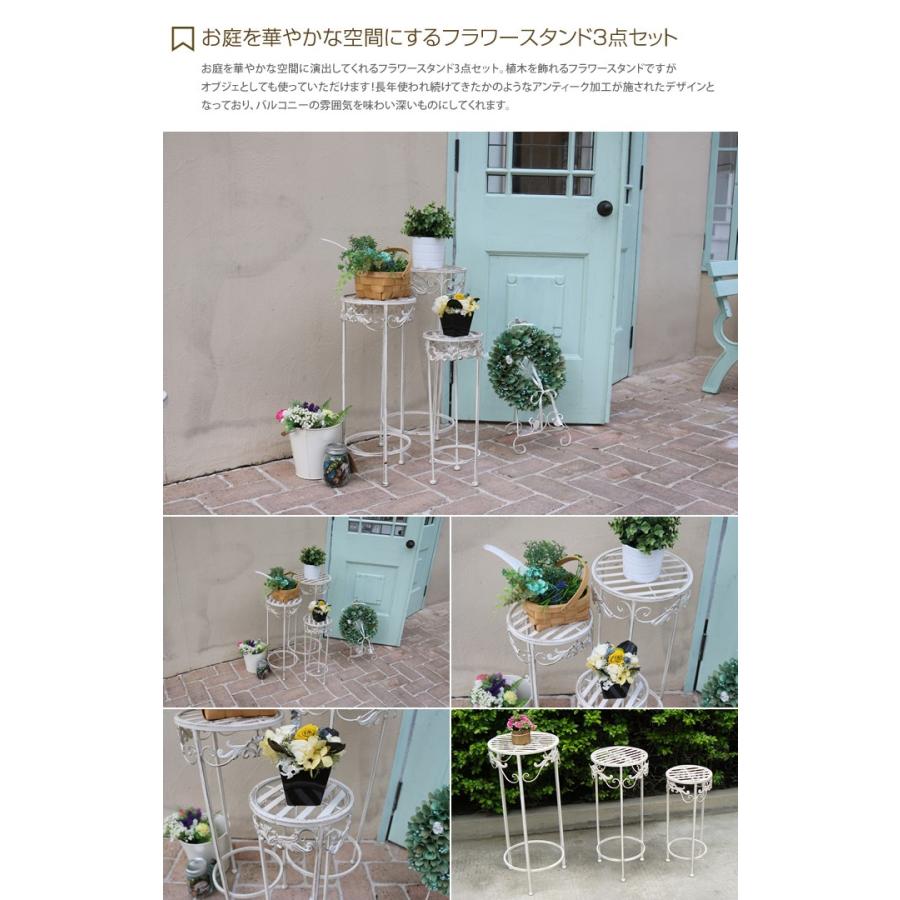 ガーデンオーナメント フラワースタンド アイアンアンティークシャビー