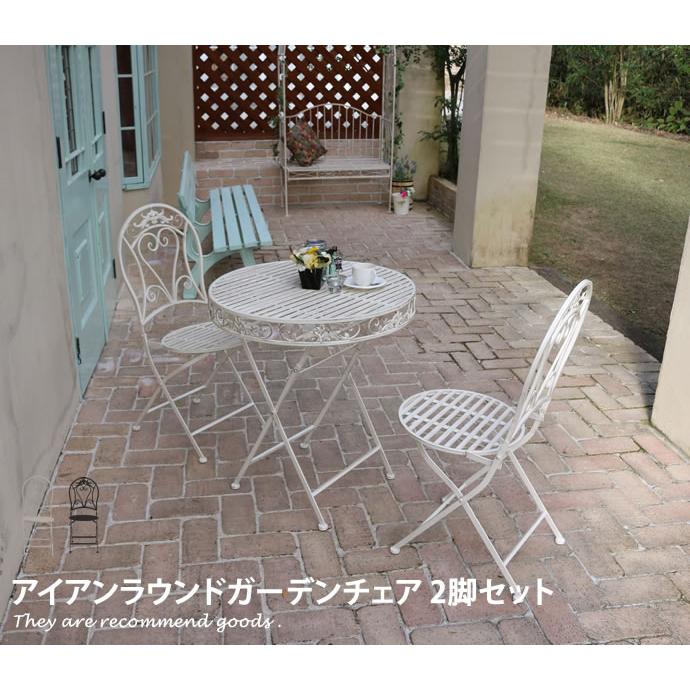 ガーデンチェア チェア 椅子 イス イングリッシュガーデン シンプル ツタ模様 シック ロマンチック オシャレ ヨーロピアン レトロ アンティーク加工  :g45122:家具350 - 通販 - Yahoo!ショッピング