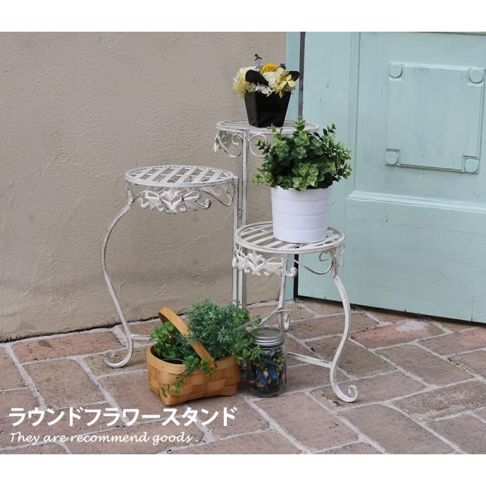 フラワースタンド ガーデニング アイアン アンティーク ホワイト 丸型 円形 屋外 玄関先 シャビー レトロ シック おしゃれ 可愛い G 家具350 通販 Yahoo ショッピング