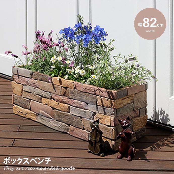 プランター レンガ調プランター レンガ調 花壇 G 家具350 通販 Yahoo ショッピング