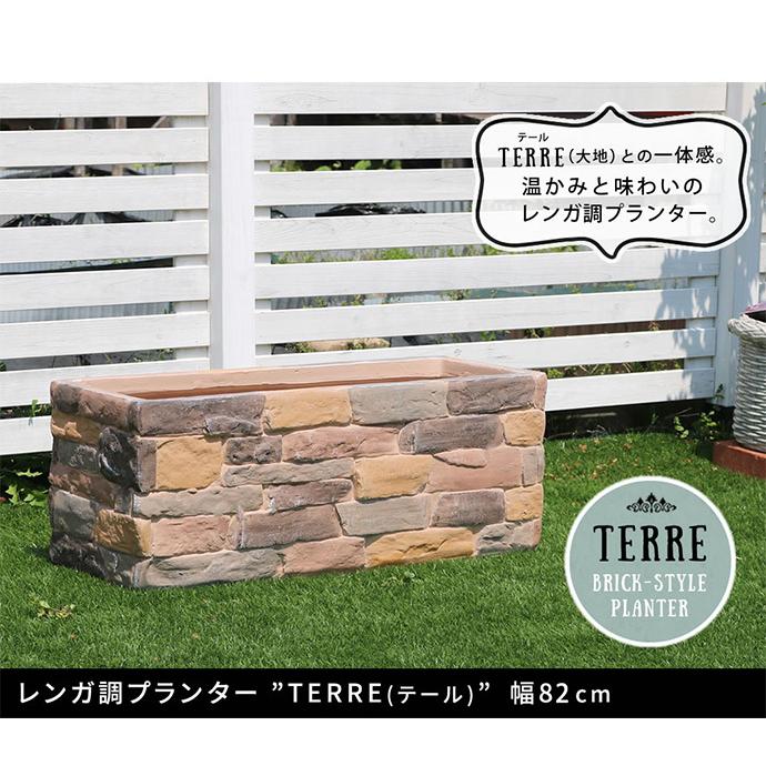 【お取り置き商品】レンガ調プランター 3個セット プランター レンガ調プランター レンガ調 花壇 : 家具350 - 通販