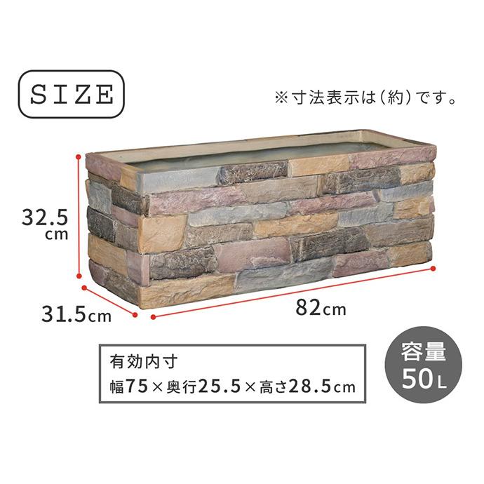 プランター レンガ調プランター レンガ調 花壇 : 家具350 - 通販