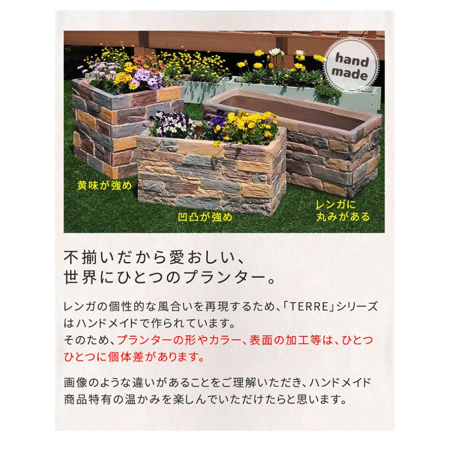 園芸用品 レンガ調プランター プランター レンガ調プランター TERRE GRIS 幅81cm （ プランター