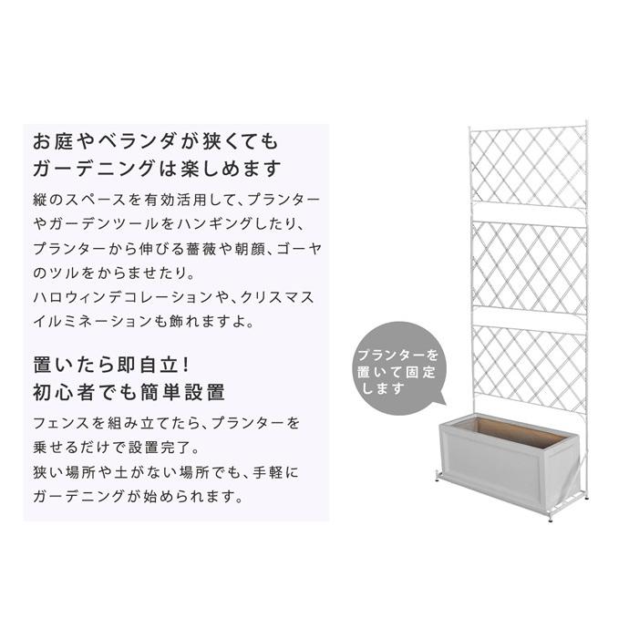 フェンス アイアン ガーデン 庭 高級感 おしゃれ 仕切り 上品 ガーデニング スタイリッシュ ホワイト ブラック 白 黒_4