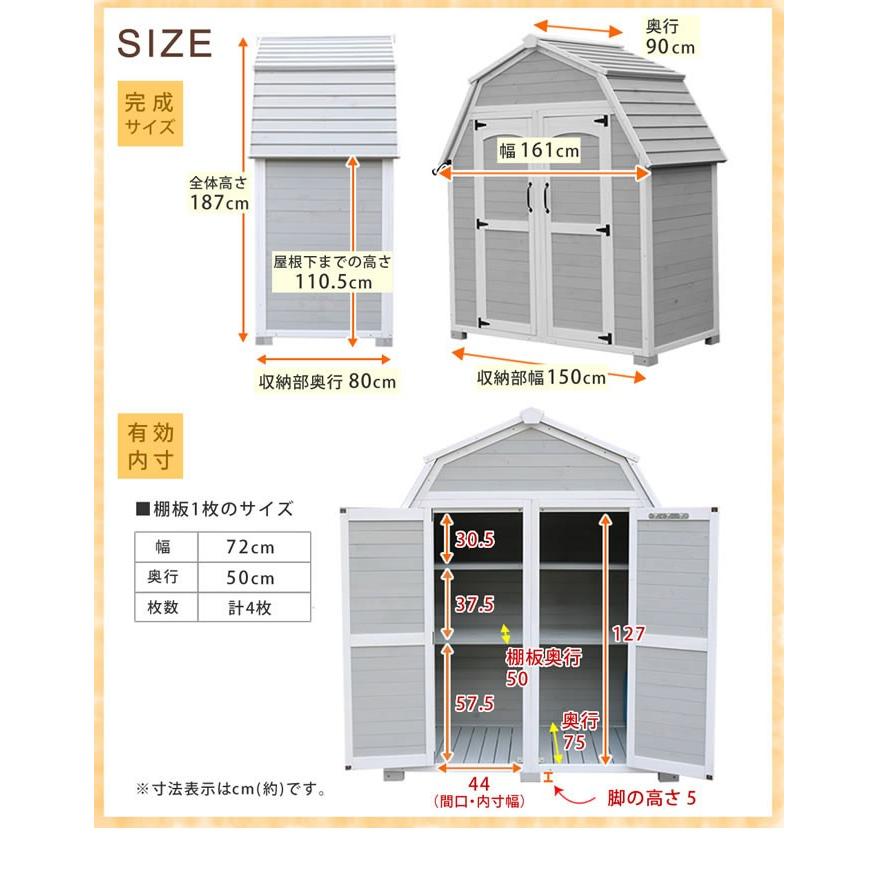 木製収納庫 ギャンブレル屋根 小屋 小型物置 ガーデン 収納庫 北欧風 東欧風 ヨーロッパ風 牧歌的 大型収納庫 可愛い 童話 伝承されたデザイン GambrelRoof｜kagu350｜14