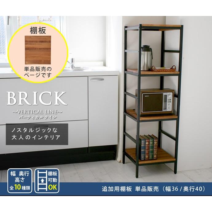 ラック シェルフ 収納 収納家具 リビング 整理 棚 奥行40cm スリム コンパクト 可動棚 木製 北欧 モダン 西海岸 ヴィンテージ ナチュラル シンプル カフェ G 家具350 通販 Yahoo ショッピング