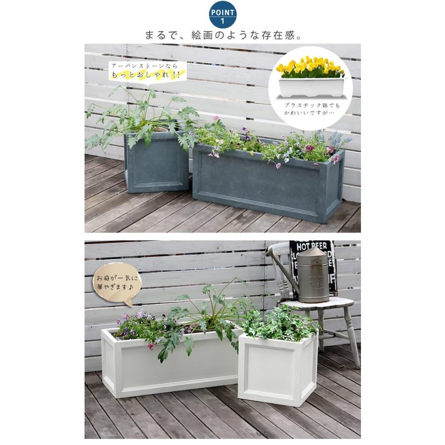 マグネシウムプランター プランター 花壇 レンガ調 オシャレ ガーデン