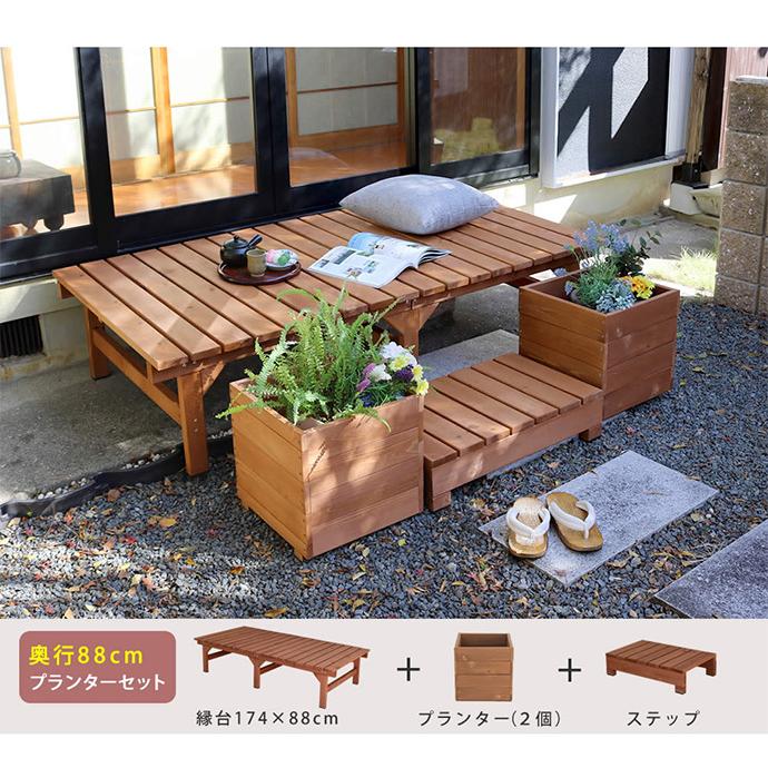 ガーデン ベンチ ガーデンベンチ デッキ 縁台 えん台 ウッド ガーデン ベンチ ガーデンベンチ デッキ 縁台 えん台 ウッド