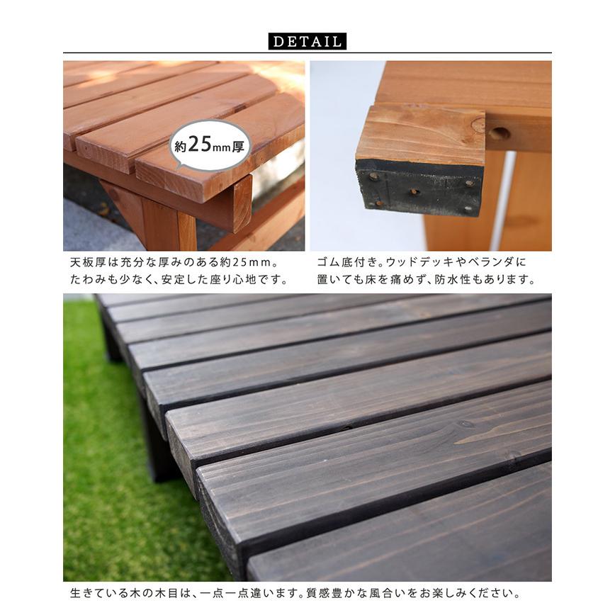ガーデン ベンチ ガーデンベンチ デッキ 縁台 えん台 ウッドベンチ