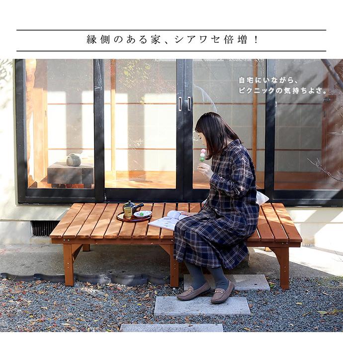 ガーデン ベンチ ガーデンベンチ デッキ 縁台 えん台 ウッドベンチ