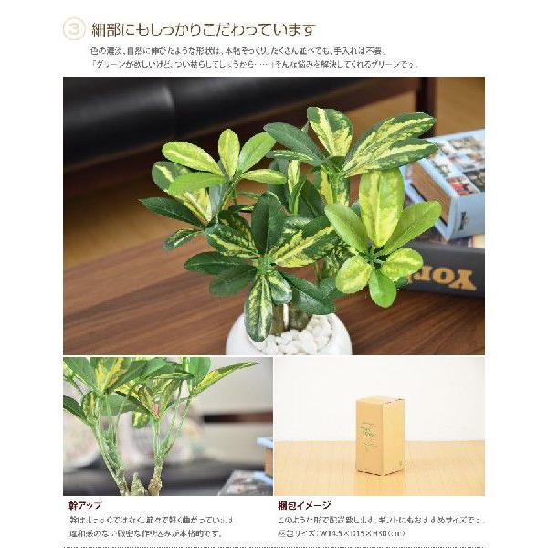 観葉植物 光触媒 造花 シェフレラポット グリーン 人工植物 消臭 抗菌