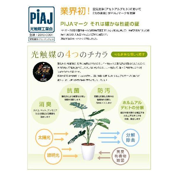 観葉植物 光触媒 造花 シェフレラポット グリーン 人工植物 消臭 抗菌