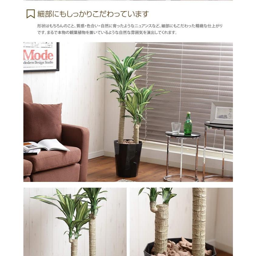 高さ1.1m Dracaena ドラセナ 人工植物 観葉植物 光触媒 水やり不要 お