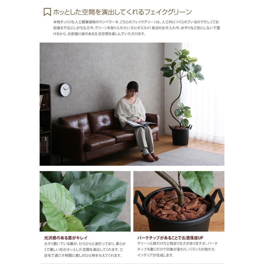 人工観葉植物 フェイクグリーン 高さ1.65m 人工植物 光触媒 インテリア
