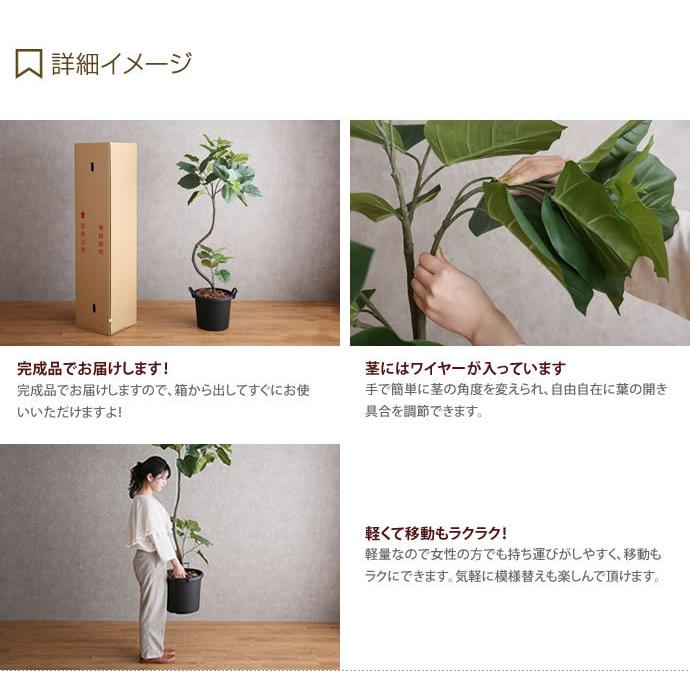 人工観葉植物 フェイクグリーン 高さ1.65m 人工植物 光触媒 インテリア