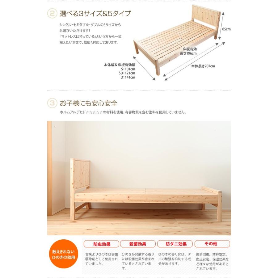 セミダブル フレームのみ ベッド ベット セミダブルベッド ベッドフレーム フレーム すのこベッド すのこ おしゃれ ベッド下収納 寝室 木製 ヘッドボード G 家具350 通販 Yahoo ショッピング
