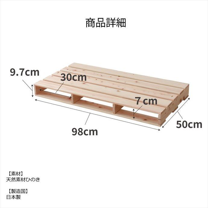 ベッド すのこベッド パレットベッド パレット シングルパレット