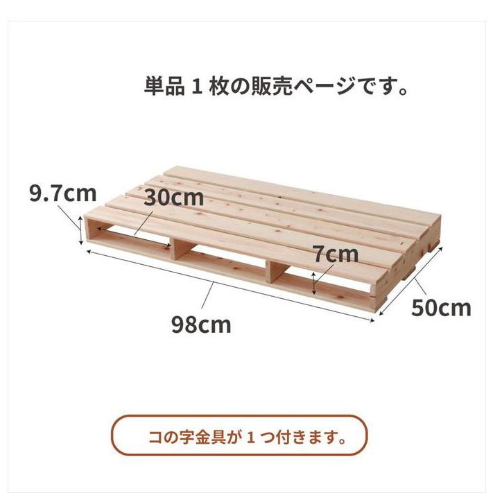 ベッド すのこベッド パレットベッド パレット シングルパレット