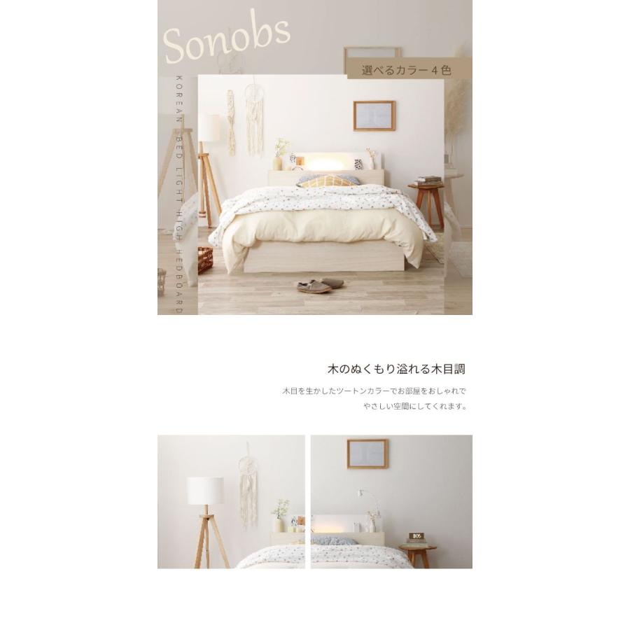 ショートシングル 源ベッドフレーム ライトコンセント収納つき 選べる４カラー ショートシングル 源ベッドフレーム ライトコンセント収納つき 選べる