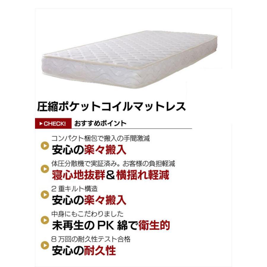 マットレス 寝具 ベッドマット セミシングル 小さめ 耐久性 安心 圧縮 厚め 幅80 ポリエステル ウレタン フレームなし｜kagu350｜02