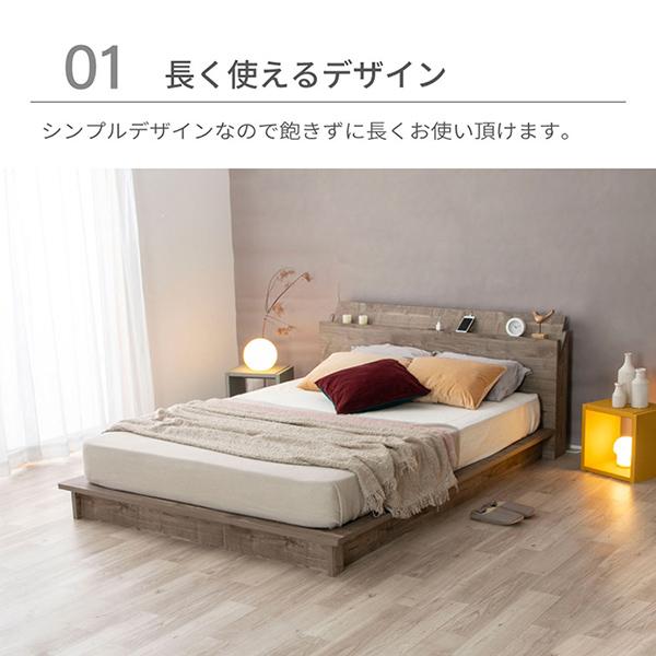 ベッドフレーム クイーン ローベッド ステージベッド すのこ