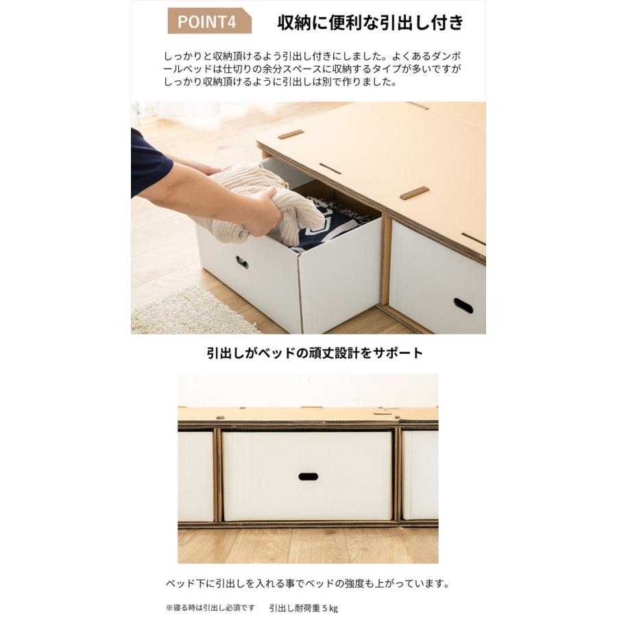 ベッド 収納付きベッド シングルベッド 段ボールベッド ダンボール