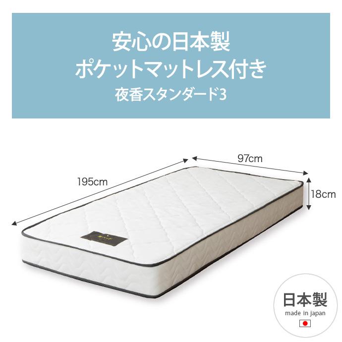 ベッド 収納付きベッド シングルベッド 段ボールベッド ダンボール