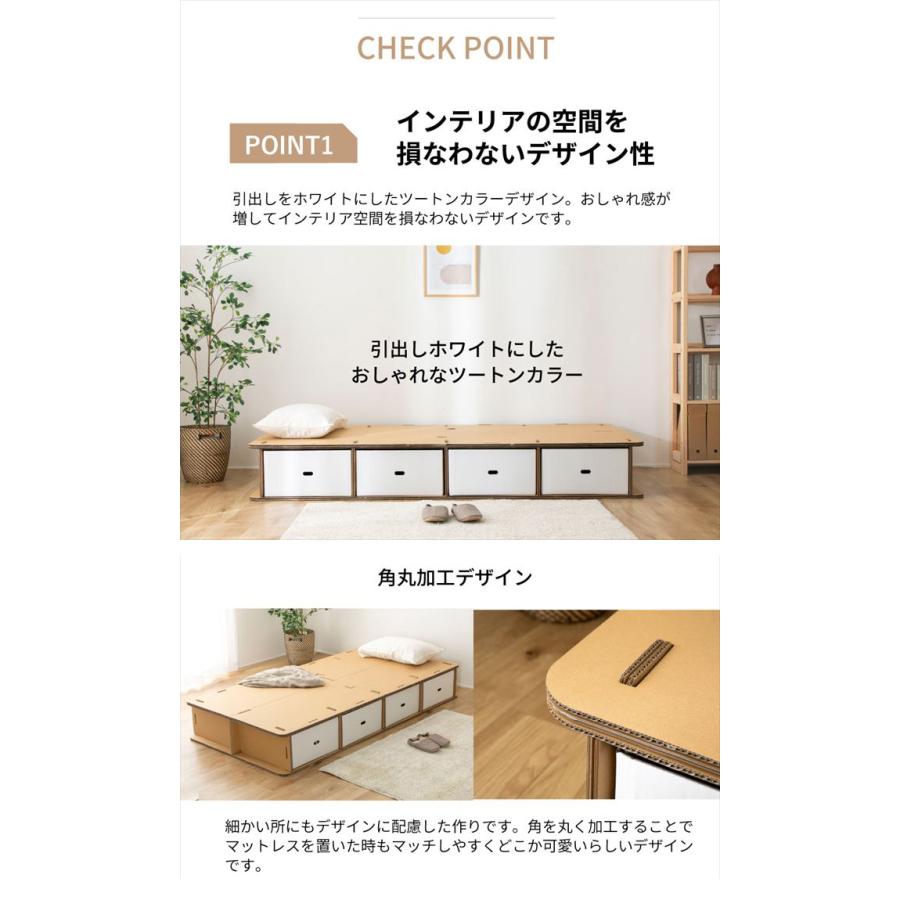 ベッド 収納付きベッド シングルベッド 段ボールベッド ダンボール