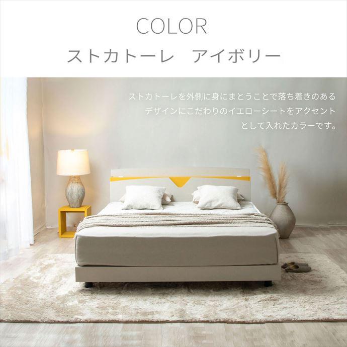 ベッド ローベッド シングルベッド デザインベッド ベッドフレーム 日本製 国産 バイカラー ツートンカラー マットカラー 塗り壁 コンセント付き 木目｜kagu350｜16