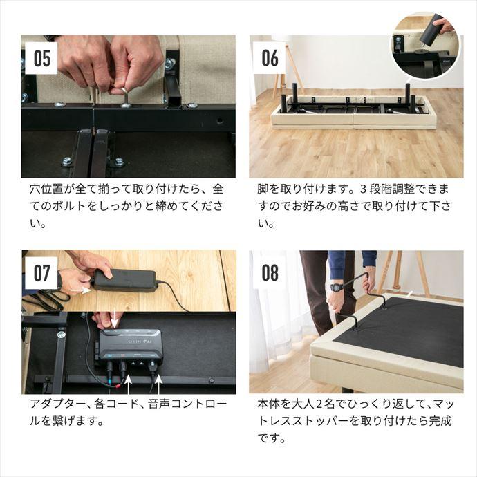 シングルベッド 電動ベッド リクライニングベッド 音声認識 フレーム