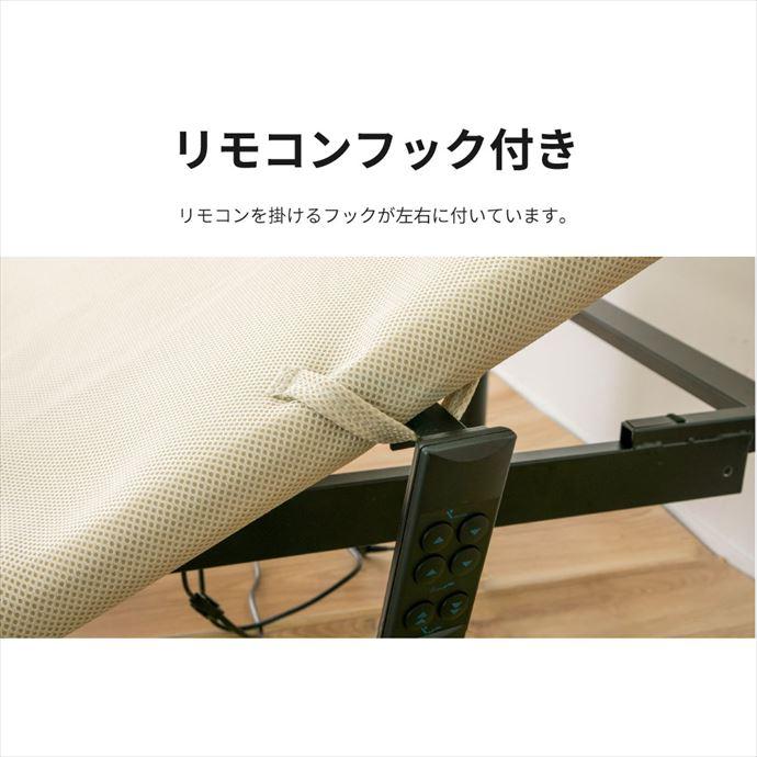 リクライニング付き　シングルベッド ベッド シングル 折りたたみ 電動 リクライニング 厚さ15cm OTB-PDN