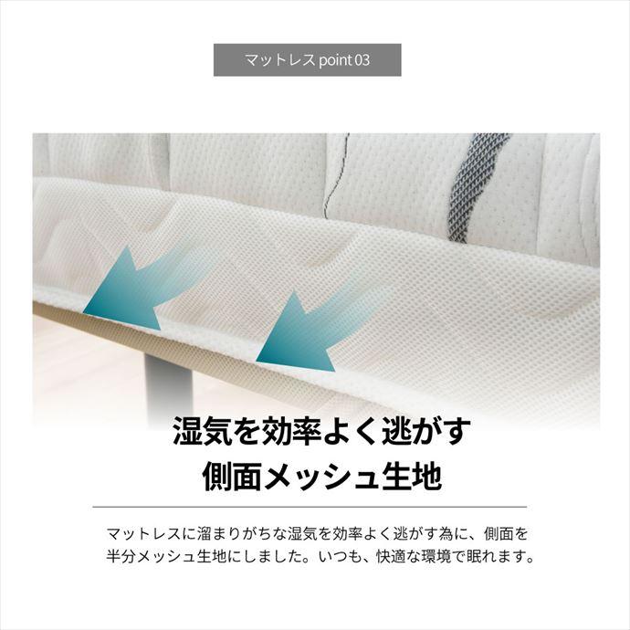 セミダブルベッド 電動ベッド リクライニングベッド マットレスセット ポケットコイル レギュラー 家庭用 寝室 快適 睡眠 いびき防止 リラックス 血行改善_14