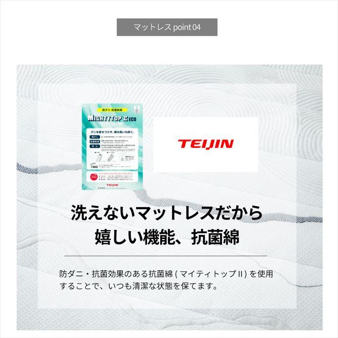 セミダブルベッド 電動ベッド リクライニングベッド マットレスセット ポケットコイル レギュラー 家庭用 寝室 快適 睡眠 いびき防止 リラックス 血行改善_15