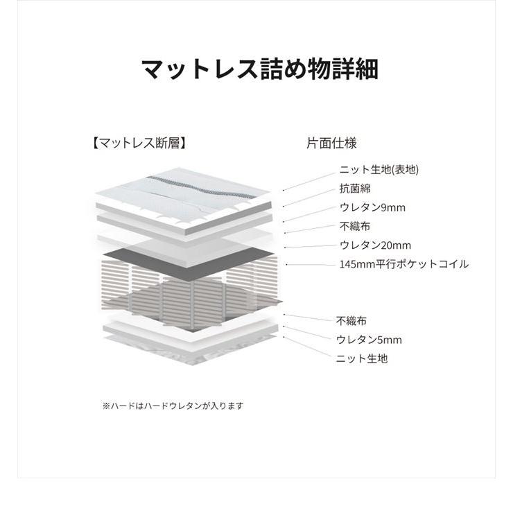 セミダブルベッド 電動ベッド リクライニングベッド マットレスセット ポケットコイル レギュラー 家庭用 寝室 快適 睡眠 いびき防止 リラックス 血行改善_18