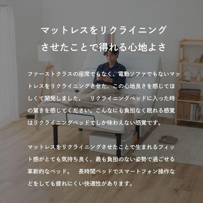 セミダブルベッド 電動ベッド リクライニングベッド マットレスセット ポケットコイル レギュラー 家庭用 寝室 快適 睡眠 いびき防止 リラックス 血行改善_2