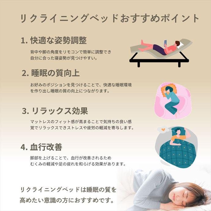セミダブルベッド 電動ベッド リクライニングベッド マットレスセット ポケットコイル レギュラー 家庭用 寝室 快適 睡眠 いびき防止 リラックス 血行改善_3