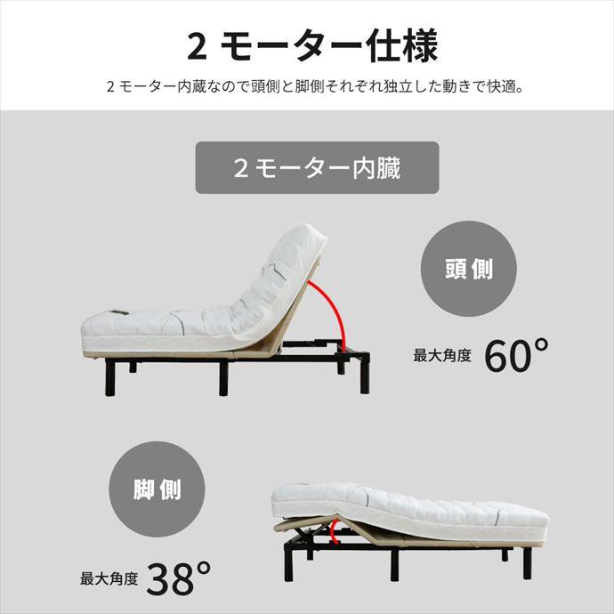 セミダブルベッド 電動ベッド リクライニングベッド マットレスセット ポケットコイル レギュラー 家庭用 寝室 快適 睡眠 いびき防止 リラックス 血行改善_4