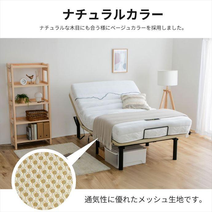 セミダブルベッド 電動ベッド リクライニングベッド マットレスセット ポケットコイル レギュラー 家庭用 寝室 快適 睡眠 いびき防止 リラックス 血行改善_8