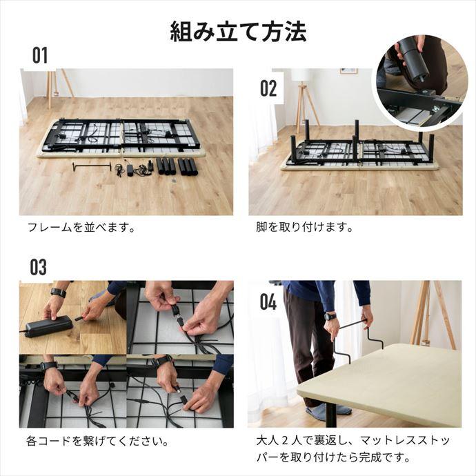 セミダブルベッド 電動ベッド リクライニングベッド マットレスセット ポケットコイル レギュラー 家庭用 寝室 快適 睡眠 いびき防止 リラックス 血行改善_9