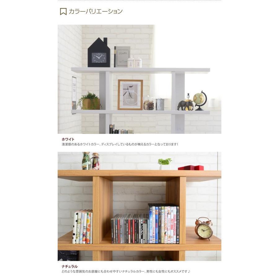 ラック シェルフ オープンラック 棚 飾り棚 収納棚 収納 オシャレ 北欧 おしゃれ フリーラック シンプル 木 おしゃれ家具 本 絵本 Dvd Cd 漫画 時計 G 家具350 通販 Yahoo ショッピング