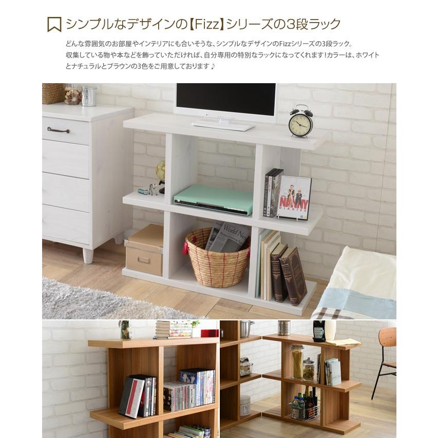 ラック シェルフ オープンラック 棚 3段 収納棚 収納 オシャレ 北欧