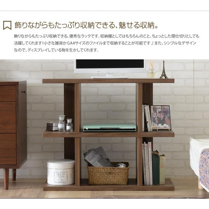 ラック シェルフ オープンラック 棚 3段 収納棚 収納 オシャレ 北欧