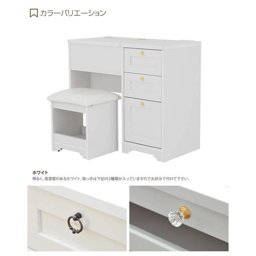 幅80cmタイプ デスクドレッサー 80 化粧台 寝室収納 コンセント