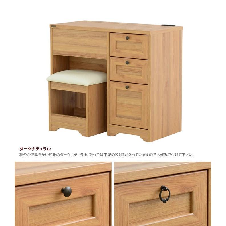 幅80cmタイプ デスクドレッサー 80 化粧台 寝室収納 コンセント