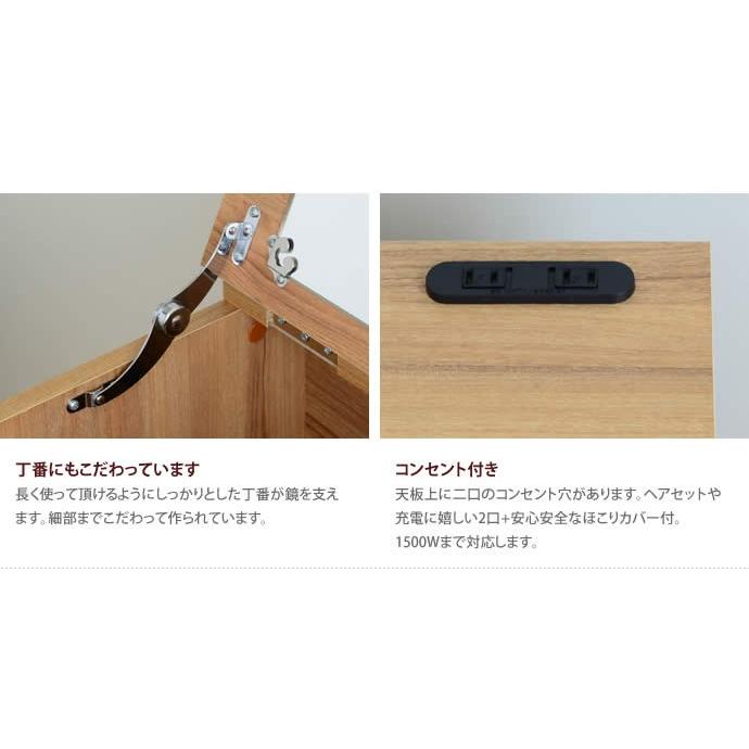 幅80cmタイプ デスクドレッサー 80 化粧台 寝室収納 コンセント