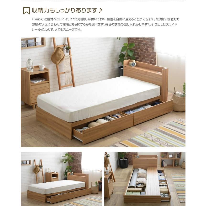 シングル フレームのみ 収納付ベッド ロータイプ 2分割収納 スライド